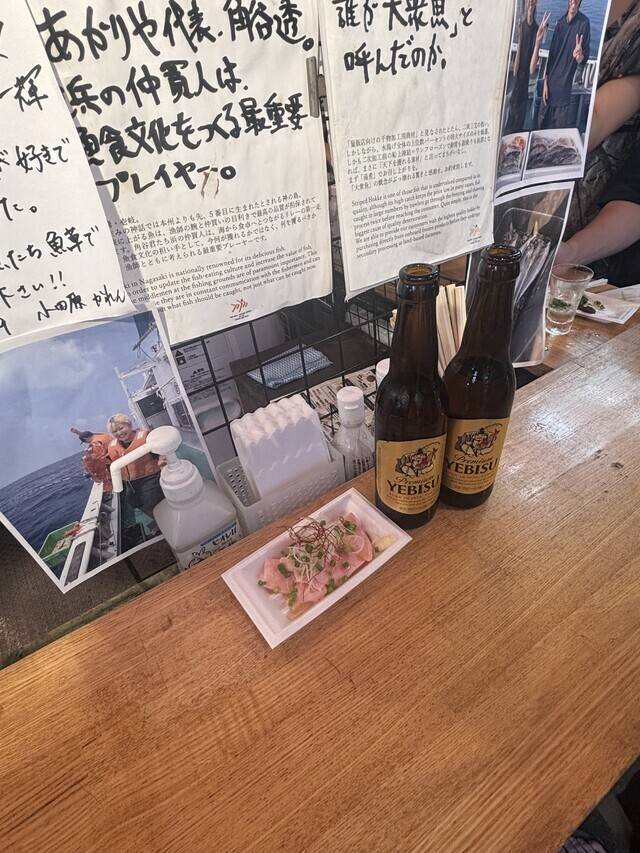 エイの肝刺し