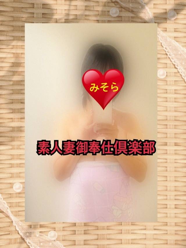 みそやんの愛がいっぱい日記❤️