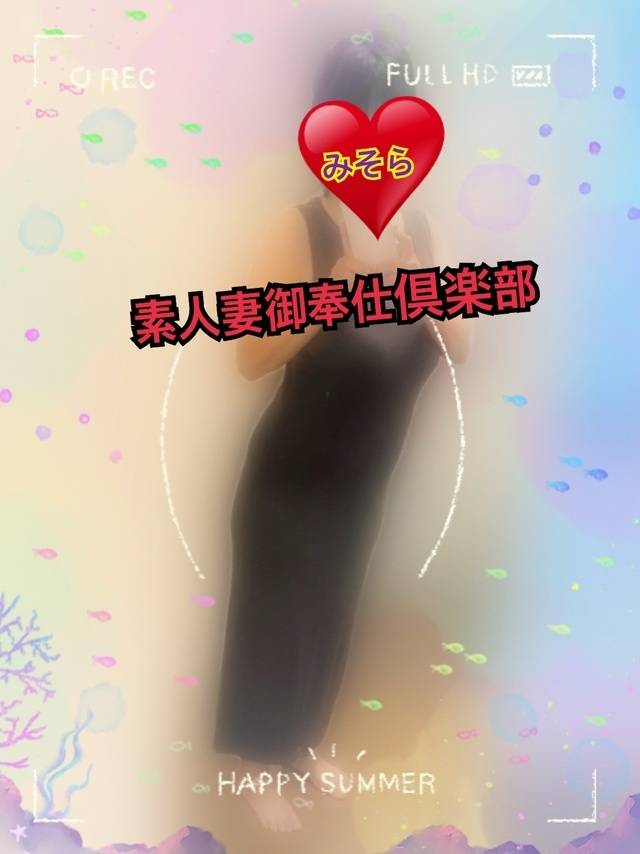 みそやんの愛がいっぱい日記❤️