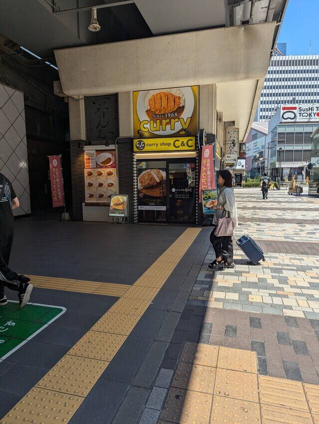 CoCoどこ?