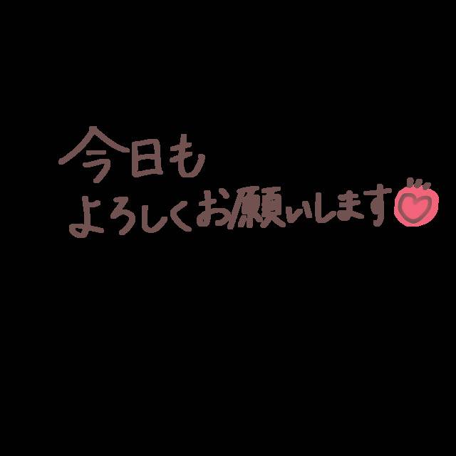 15:30から出勤[すみません少し変更しました]