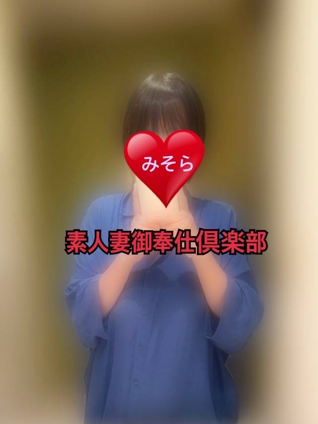 みそやんの愛がいっぱい日記❤️