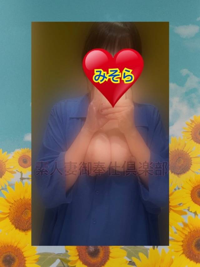 みそやんの愛がいっぱい日記❤️