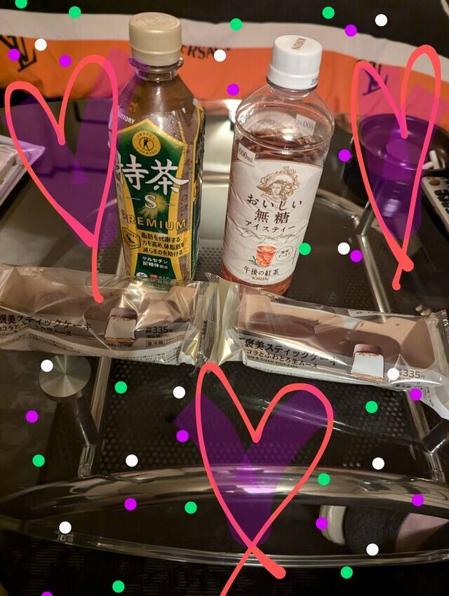 お礼♥