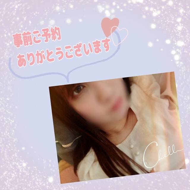 あすのご予約ありがとうございます🥰💕