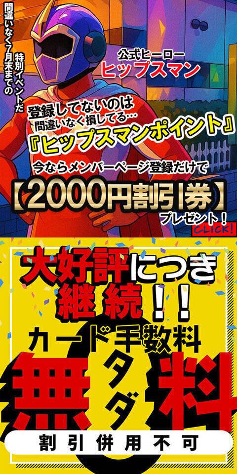 今日最終日なのでぜひ✨️