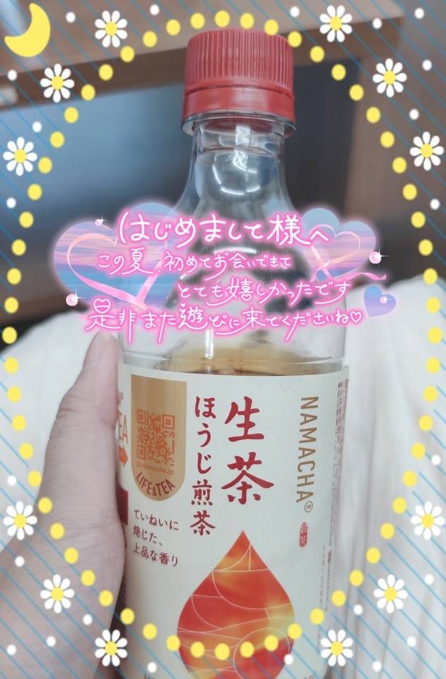 ハイビスカス ネット指名のO様🎠