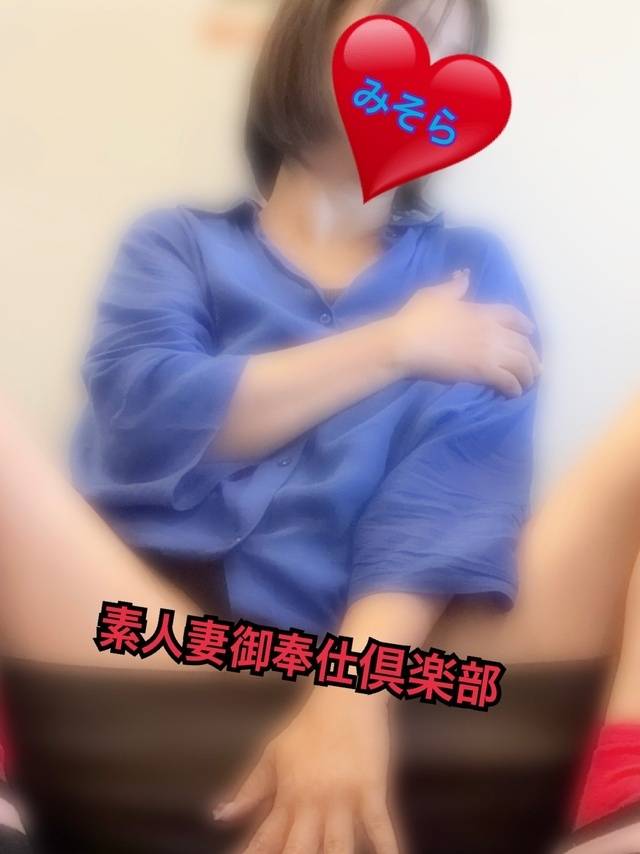 みそやんの愛がいっぱい日記❤️