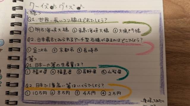 答え合わせᝰ_φ(･_･ｶｷｶｷ...