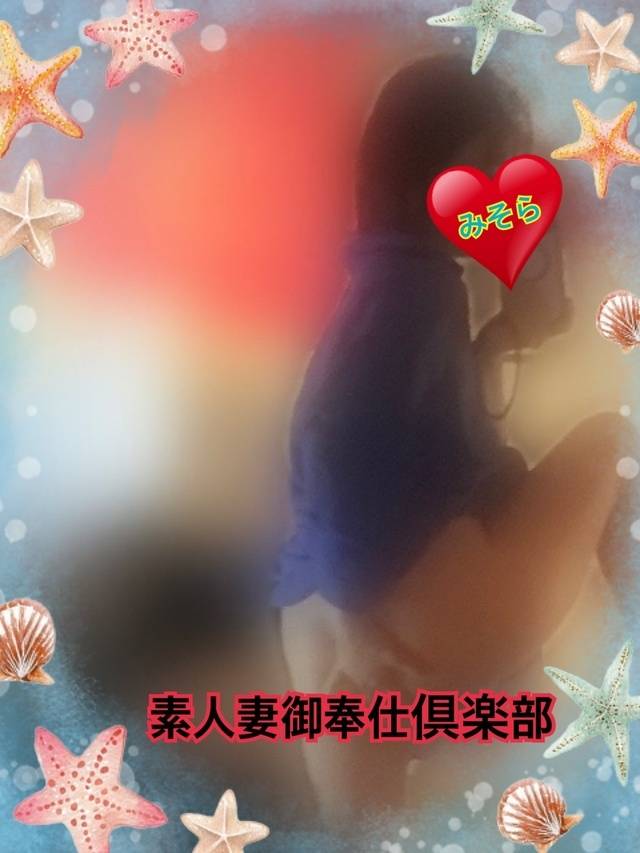 みそやんの愛がいっぱい日記🩷