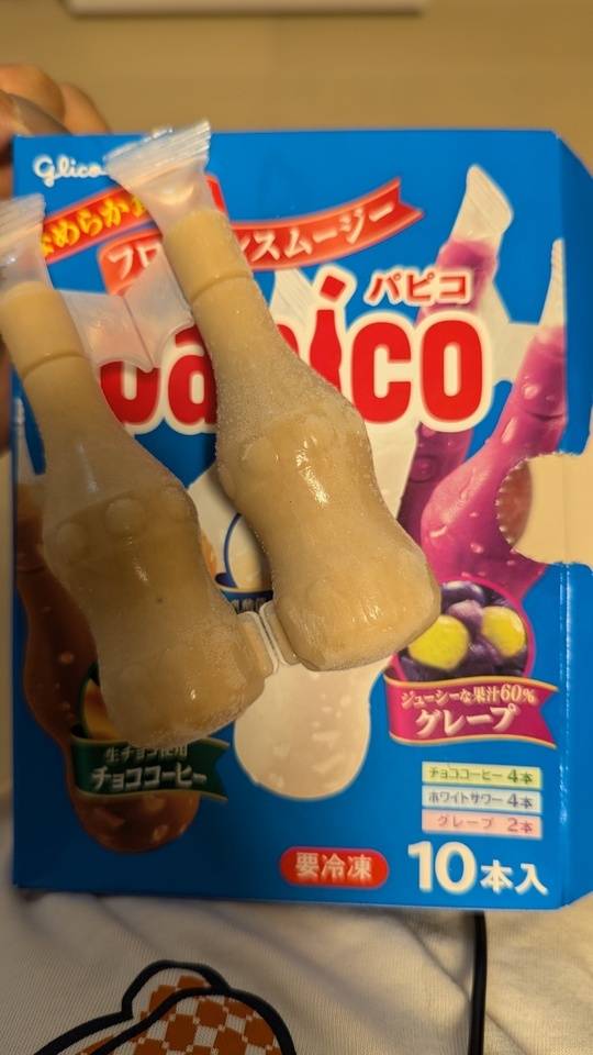 パピコ♥