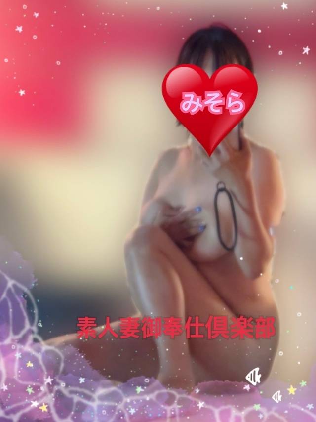 みそやんの愛がいっぱい日記❤️