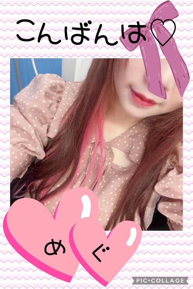 好きなのは…