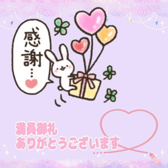 とっても嬉しい🥲💕💕
