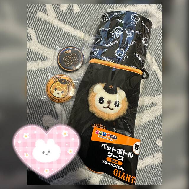 💋推しゲット〜🥺💋
