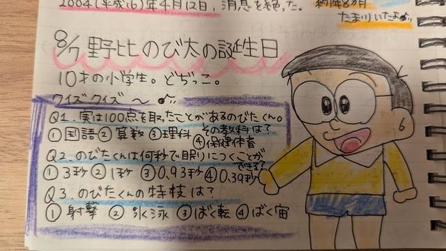 答え合わせᝰφ(．．)ｶｷｶｷ✨