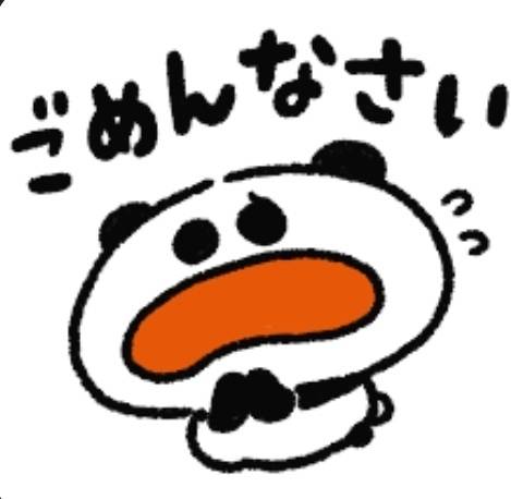 ほんとすみません(´；ω；｀)