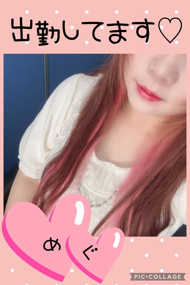 本日