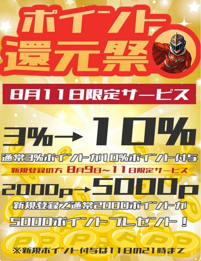 感謝の思いを込めて