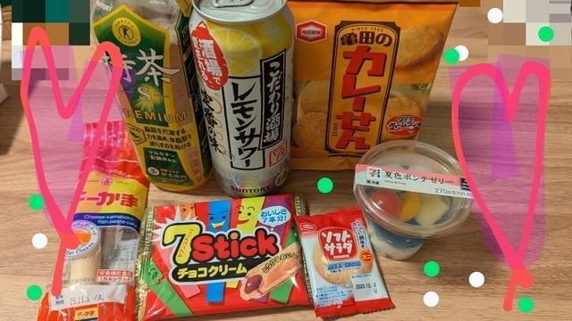 お礼♥