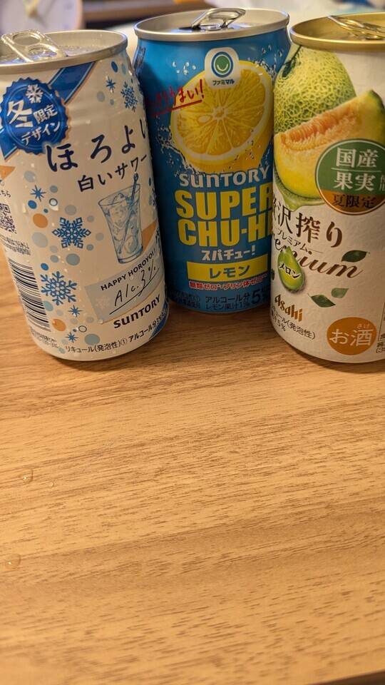 ほろ酔い+5%+5%=ガチ酔い🤢