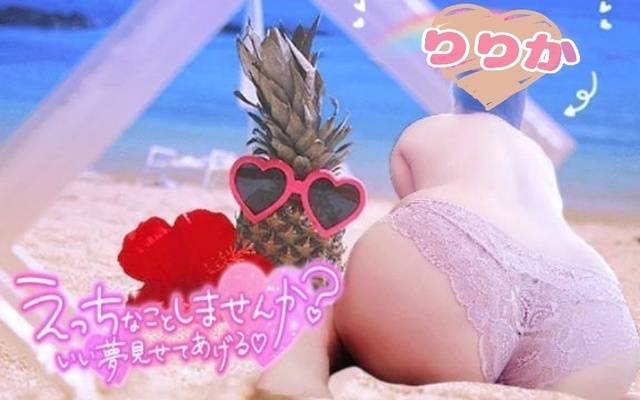 ◯◯前だからおさまらない///♥️