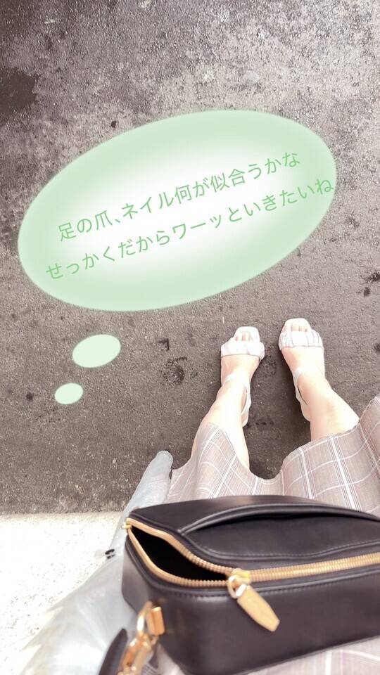 向かっているよ☔️