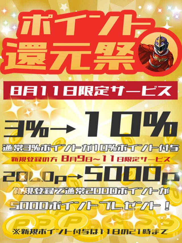 本日イベントとなります❤️✌️🥰