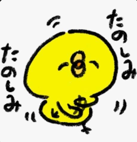 明日は(⁠・⁠∀⁠・⁠)🍒