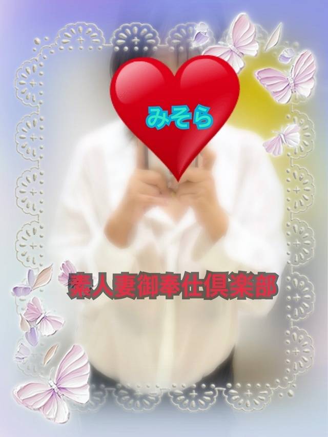 みそやんの愛がいっぱい日記❤️