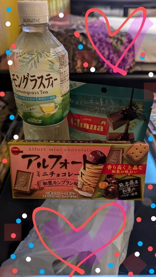 お礼♥