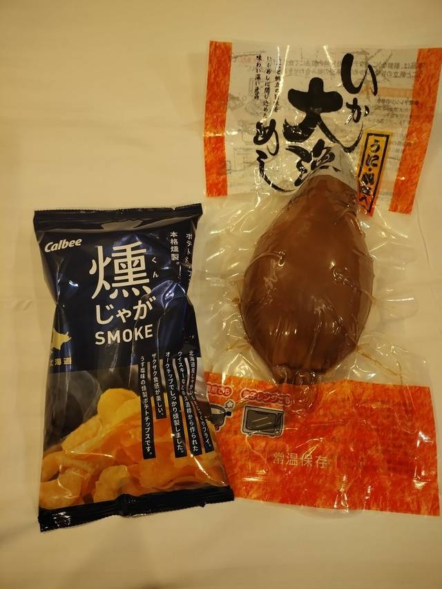 ありがとう❤