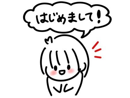 本日体験入店させていただくじゅりなです。