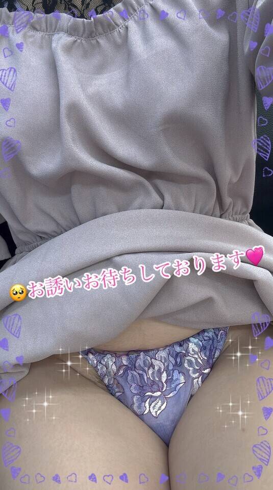 珍しい……おパンッ💕🫶