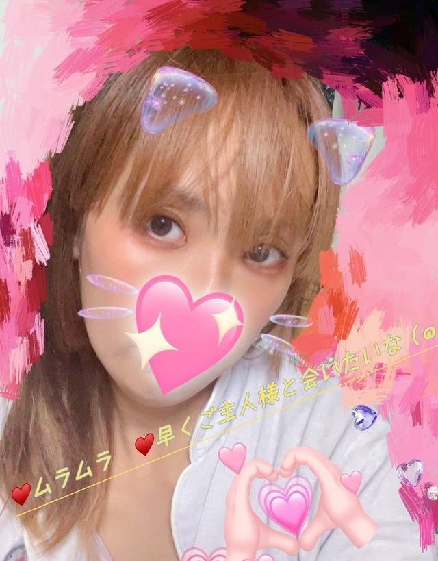 8月13日  🫶🥺 お礼日記です💕