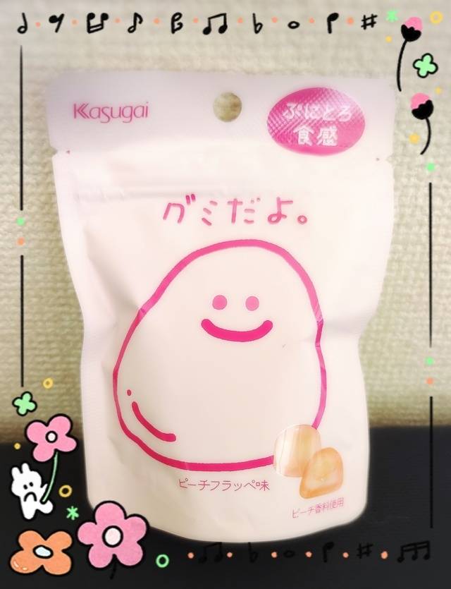 グミだよ｡🍑🍹