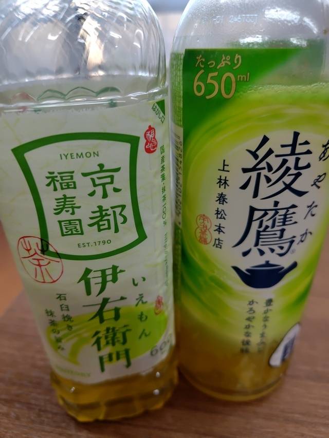 お礼日記