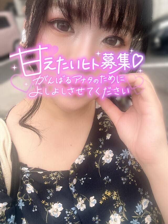 初めての私を…奪って？