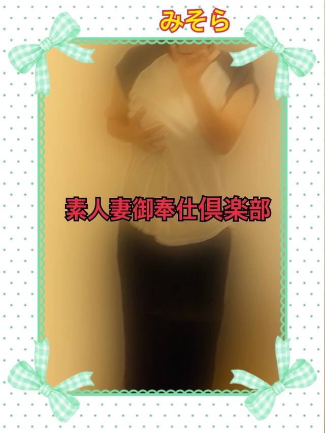 みそやんの愛がいっぱい日記❤️