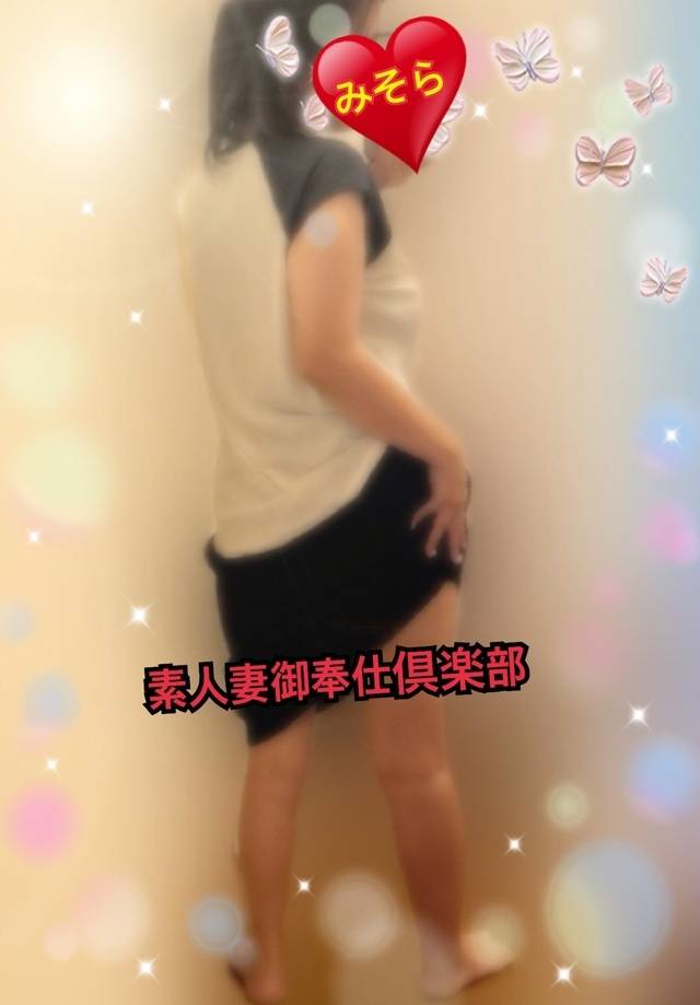 みそやんの愛がいっぱい日記❤️