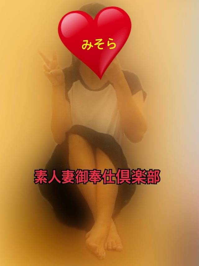 みそやんの愛がいっぱい日記♥️