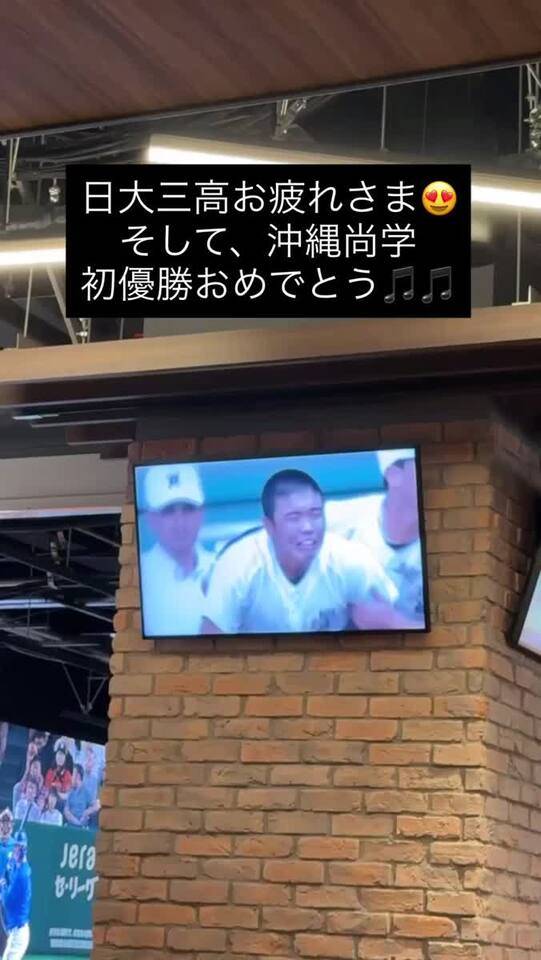 💋良い戦い🥺⚾️💋