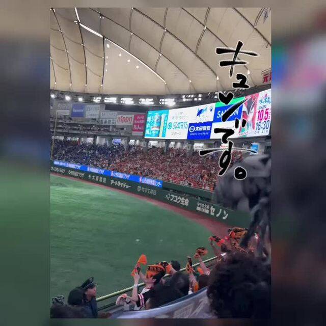 💋今季、初だったよぉぉ😍💋