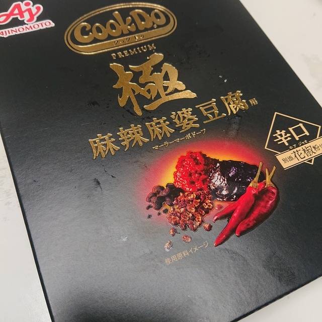 こんばんは⭐