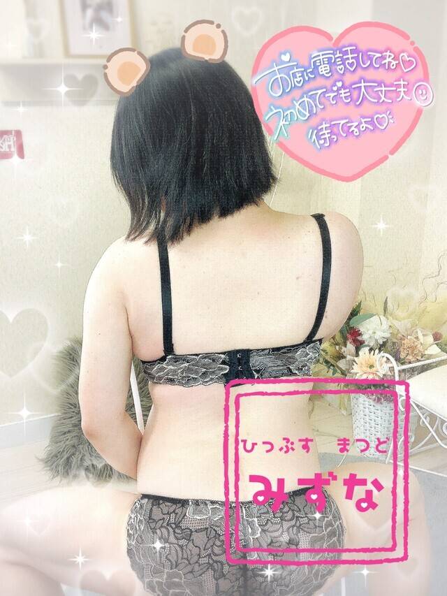 おはようございます