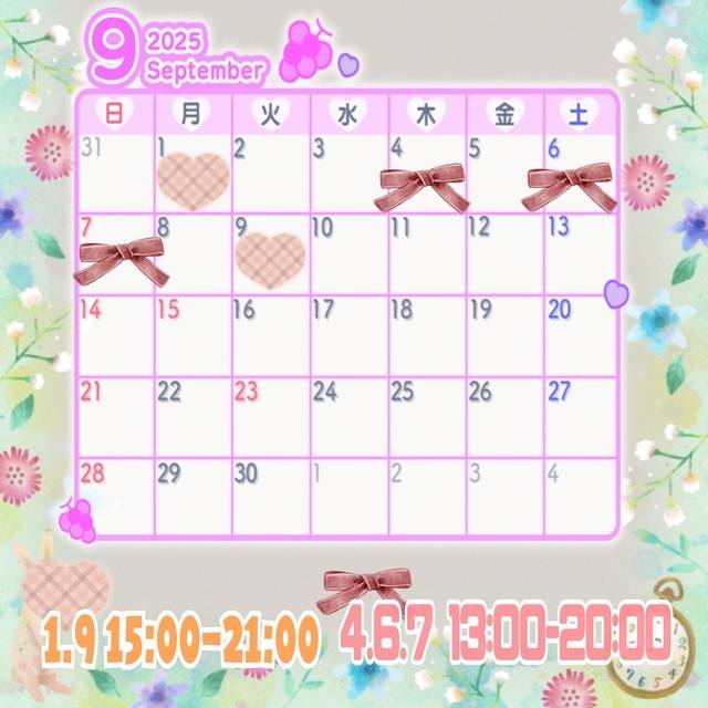 来月の出勤予定のお知らせ📢