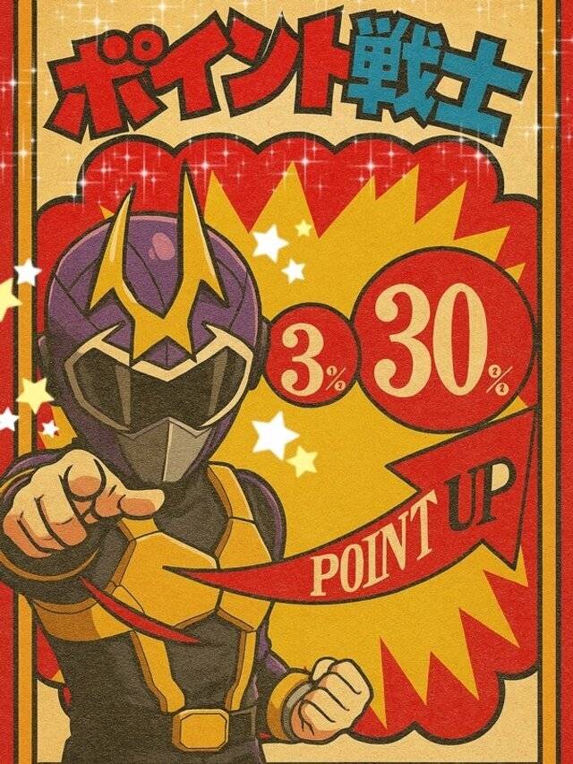 3日間❣️❣️  限定だよ🩷ྀི🩷ྀི🩷ྀི🩷ྀི🩷ྀི