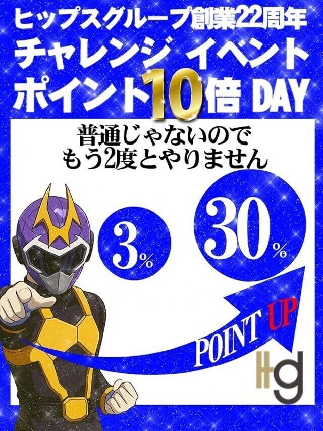 お得だよんᕷ*.°