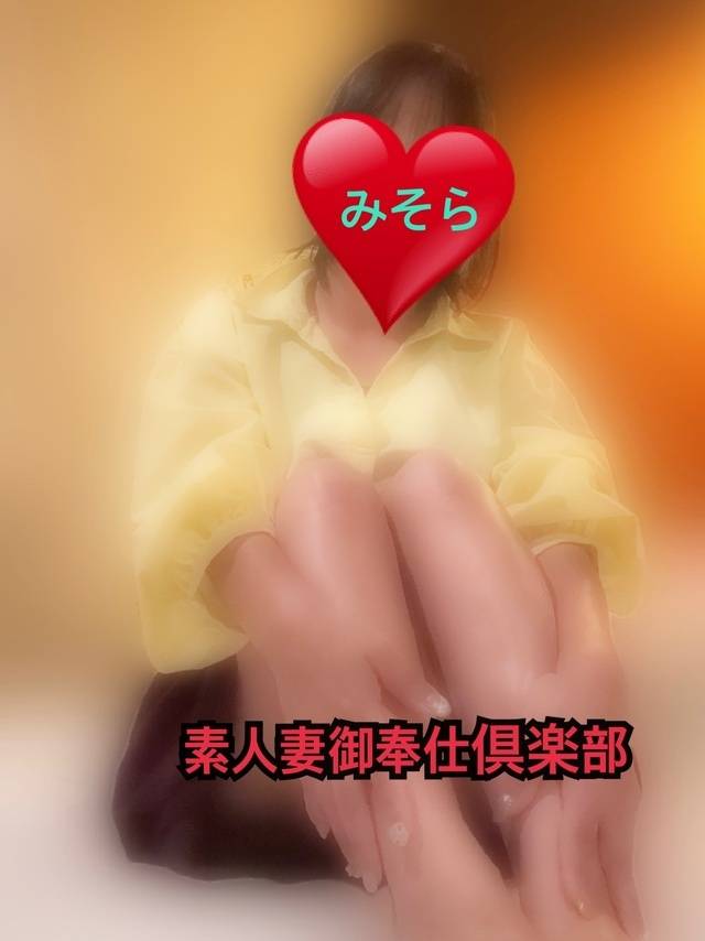 みそやんの愛がいっぱい日記🩷