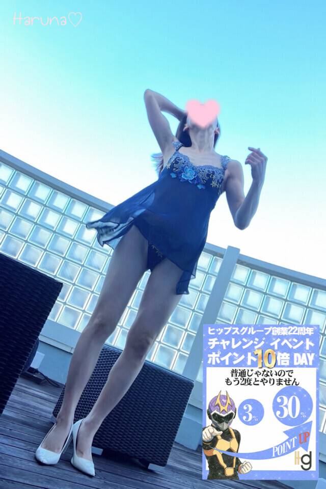 ポイント１０倍イベントは明日まで😎💕